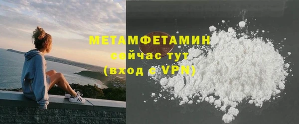 MDMA Бронницы