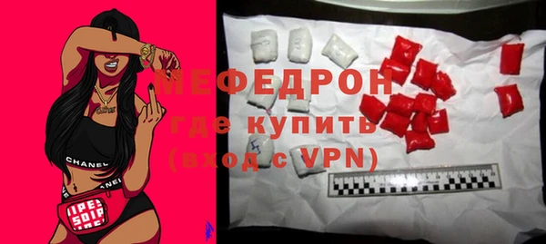 MDMA Бронницы