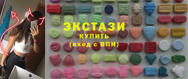 MDMA Бронницы