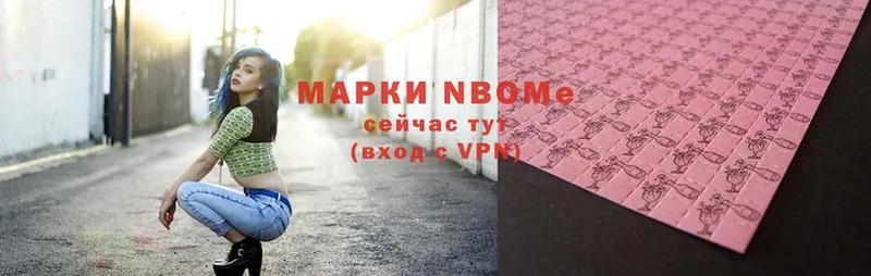 Марки NBOMe 1500мкг  omg ТОР  Тосно 